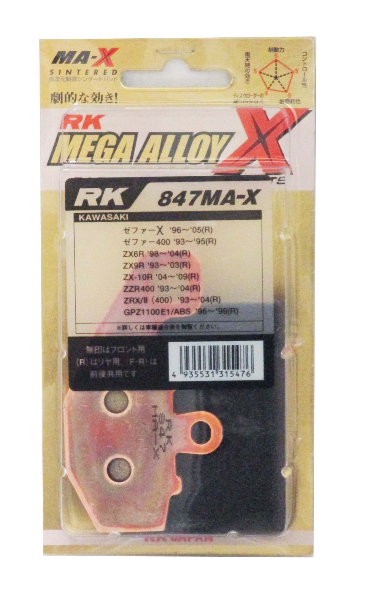 専用 中古即納】[RWM] 315476 鉄道コレクション(鉄コレ) ナローゲージ