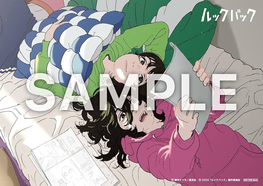 アニメ 映画 ルックバック グッズ 22点セット ポスター しおり