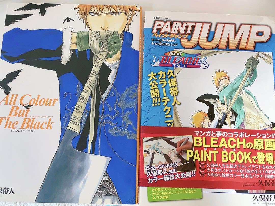 Amazon.co.jp: PAINT JUMP Art of BLEACH塗り絵とイラスト集