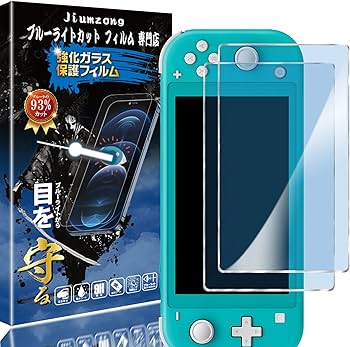 【新品】NINTENDO SWITCH LITE ブルー　保護フィルム　ソフト付 Amazon.co.jp: 【ブルーライトカット 93%】【目の疲れ軽減