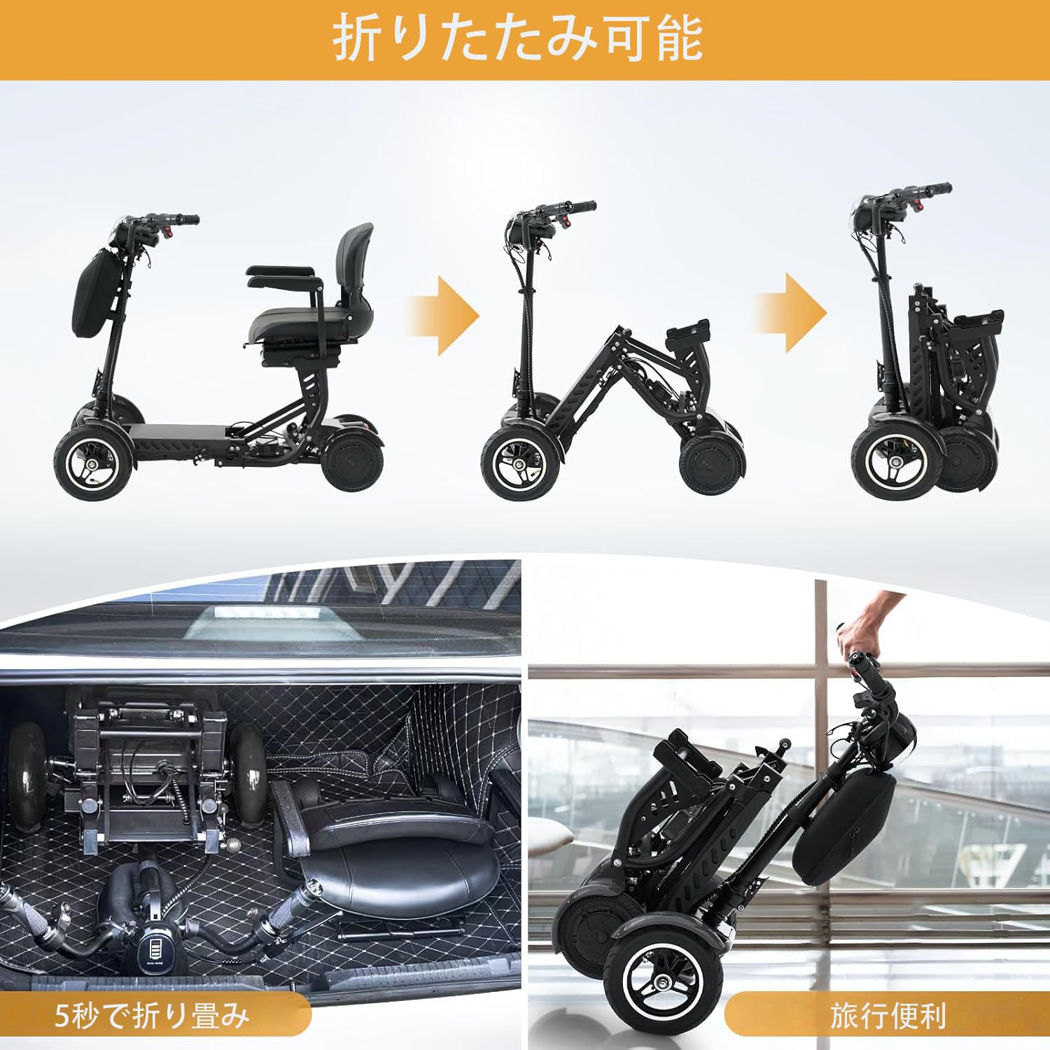 Amazon | LangTu 電動車いす 電動シニアカート高齢者向け電動四輪車 四