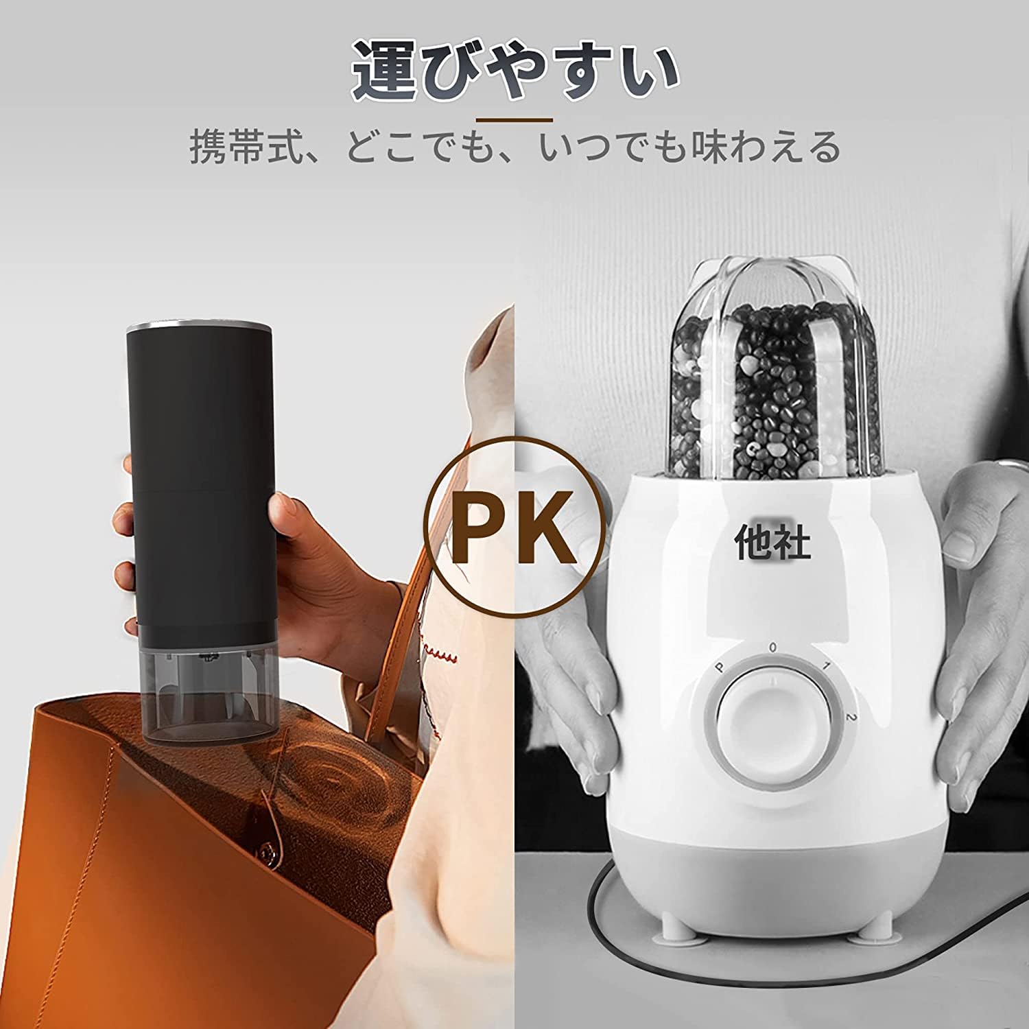 Amazon.co.jp: 電動コーヒーミル コードレスコーヒーグラインダー