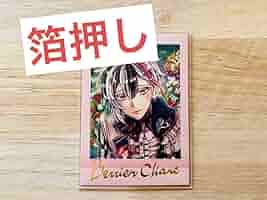 あくねこ ベリアン パシャこれ Amazon.co.jp: 悪魔執事と黒い猫 あくねこ ぱしゃこれ 箔押し