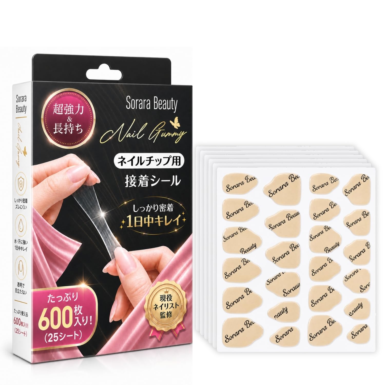 Amazon.co.jp: SoraraBeauty 超強力 ネイルチップ専用接着シール
