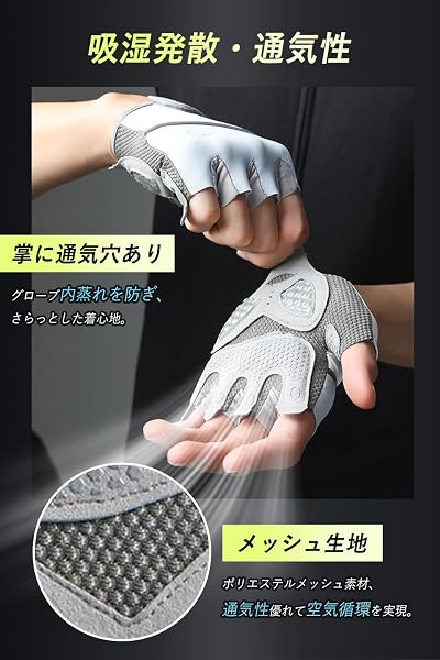 サイクリンググローブ 自転車 グローブ 夏 手袋 指切り 指出し【パッド衝撃吸収・通気性・3D立体・耐磨耗性・滑り止め】サイクル ロードバイク 釣り 伸縮性 メンズ レディース 男女兼用 - 5