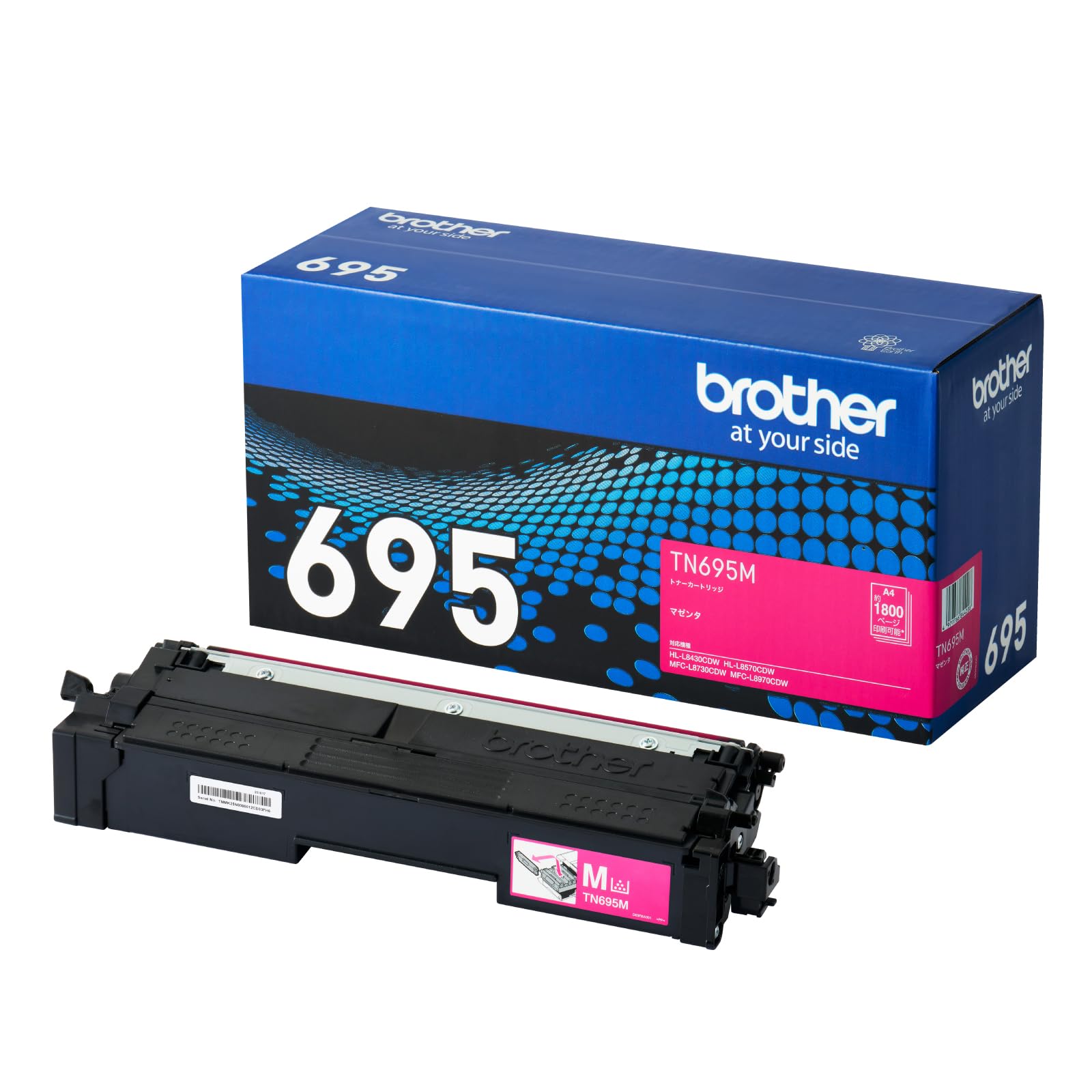 Brother TN-695C 、TN-695M トナーカートリッジ Amazon | 【ブラザー純正】 TN695M トナーカートリッジ マゼンタ 対応