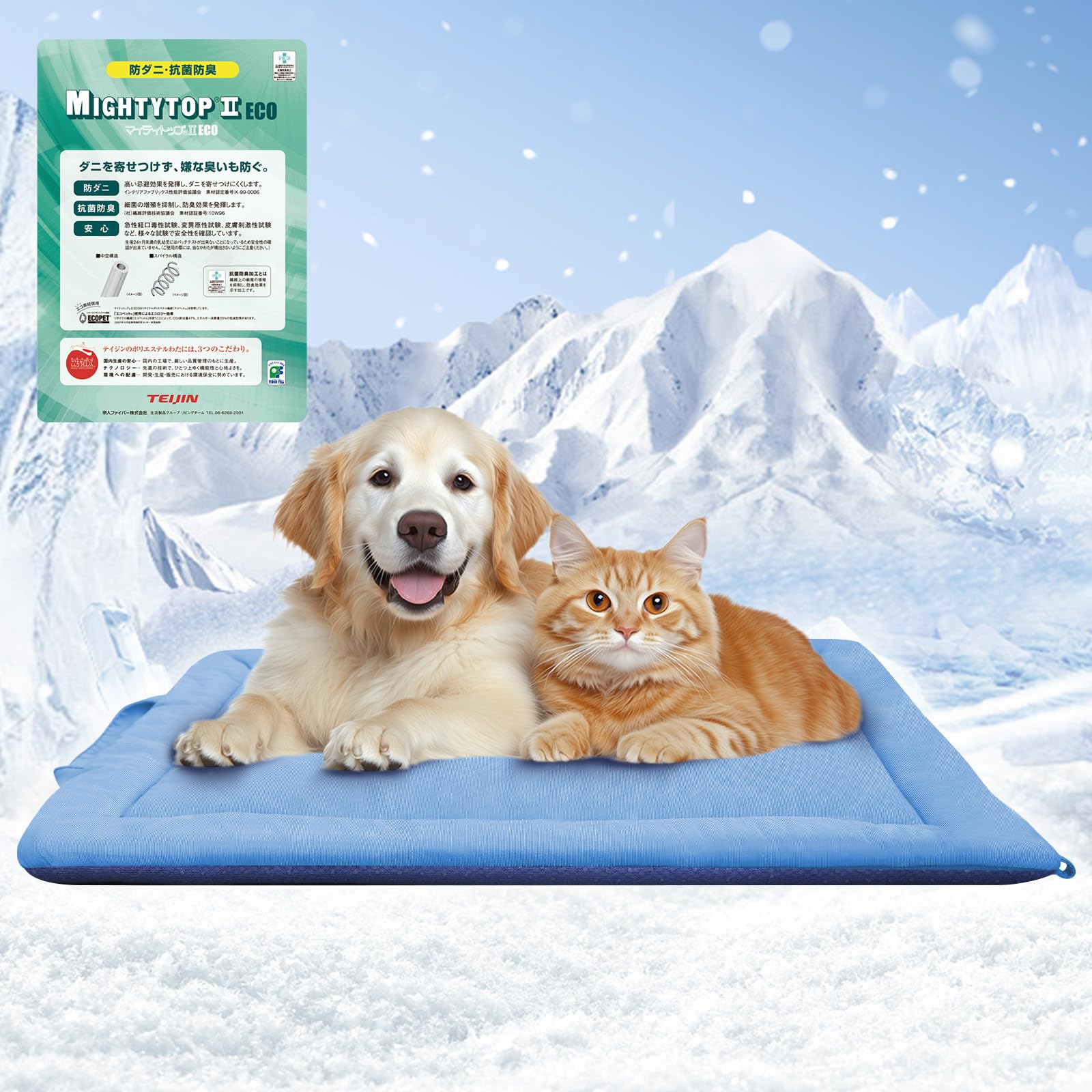 Sunshinelife ペットマット速乾 洗える B型シート 69×58 Amazon | SunshineLife ペットマット【TEIJIN中わた+99%永久消臭