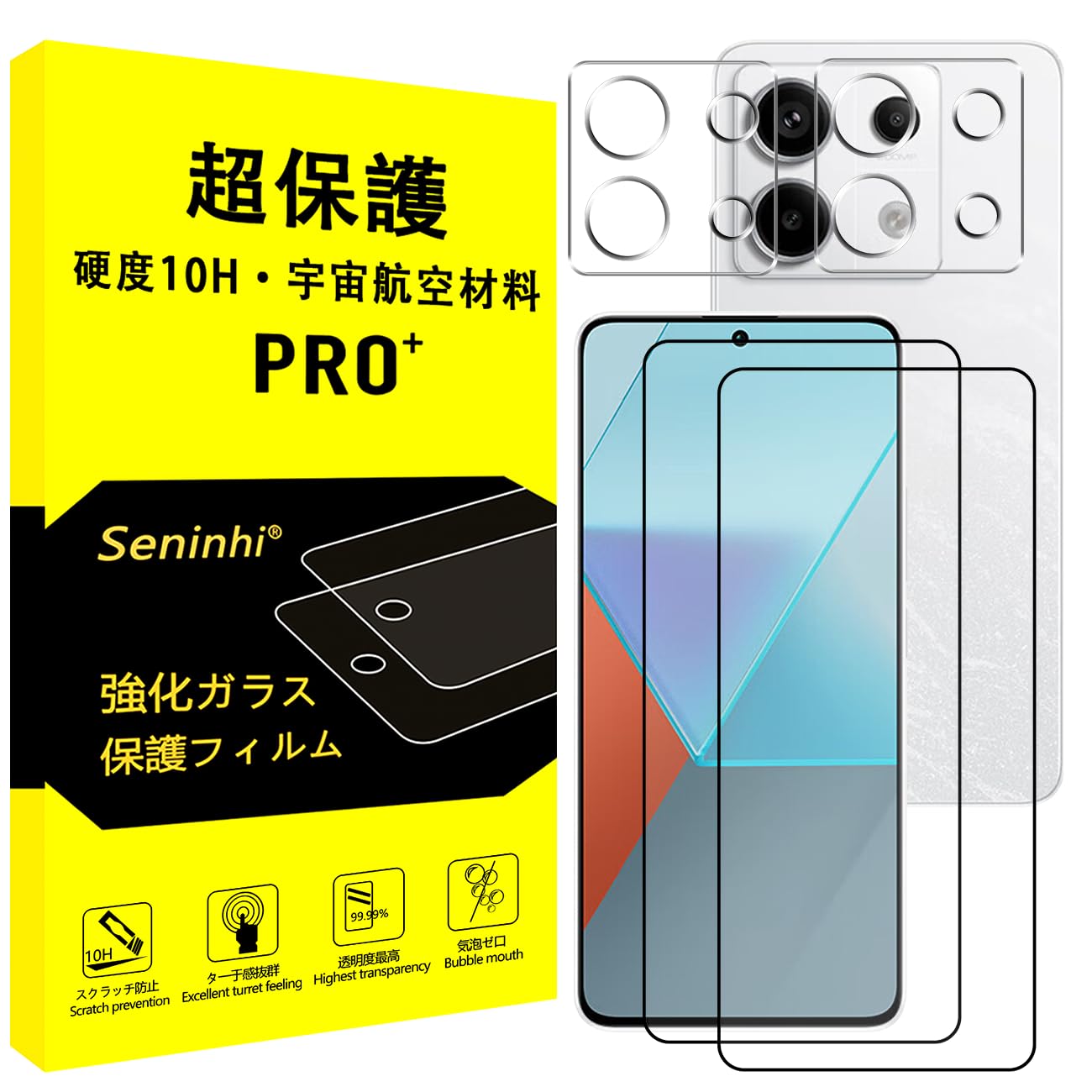 【硬度10H・宇宙航空材料】対応 Redmi Note 13 Pro 5G ガラスフィルム + レンズフィルム 指紋認証対応 【2枚液晶保護フィルム+2枚レンズ保護】対応 Redmi Note13 Pro 5G フィルム 黒縁 強化ガラス 液晶 保護フィルム 耐衝撃 飛散防止 貼り付け簡単 自動吸着 気泡ゼロ 指紋防止 ラウンドエッジ加工 超高質感 SENSY4NT13P