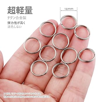 Amazon.co.jp: [Looking] 10個入り チタン キーリング 外徑14mm