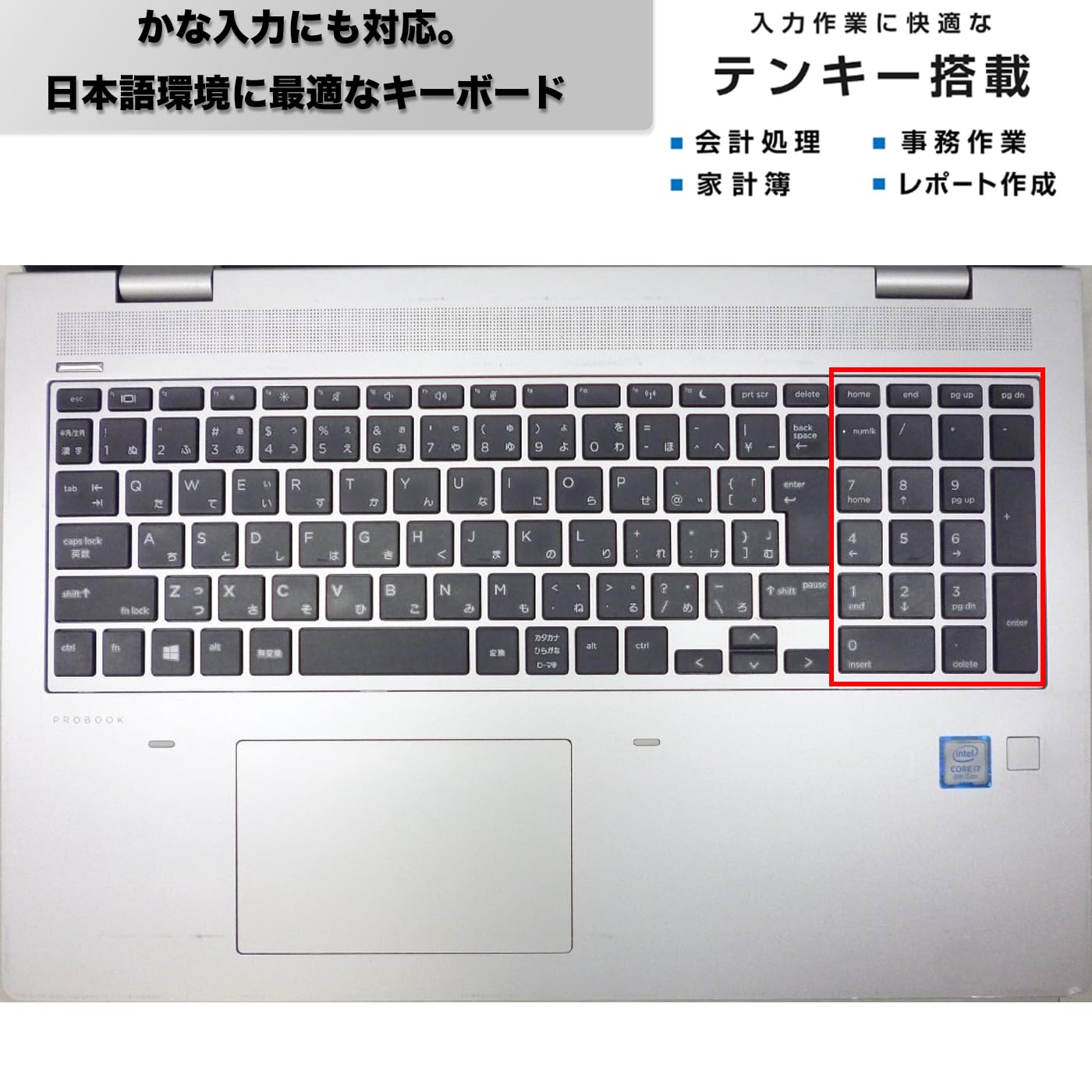 Amazon.co.jp: 【整備済み品】ノートパソコン H P ProBook 650 G5 第8