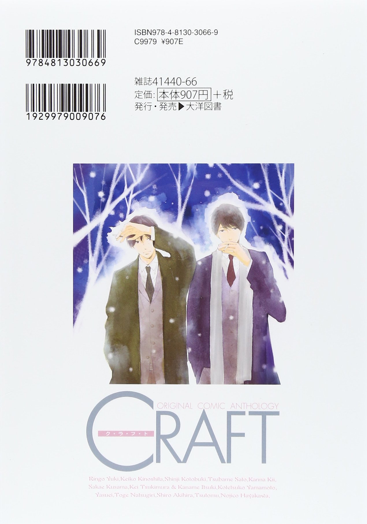 林檎さん専用 kindle 人間として[CD MAXI] - 椎名林檎 - UNIVERSAL MUSIC JAPAN