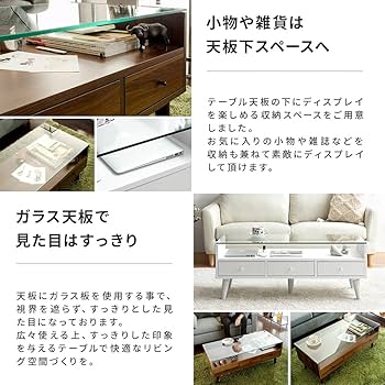 Amazon.co.jp: エア・リゾーム ローテーブル おしゃれ ガラス