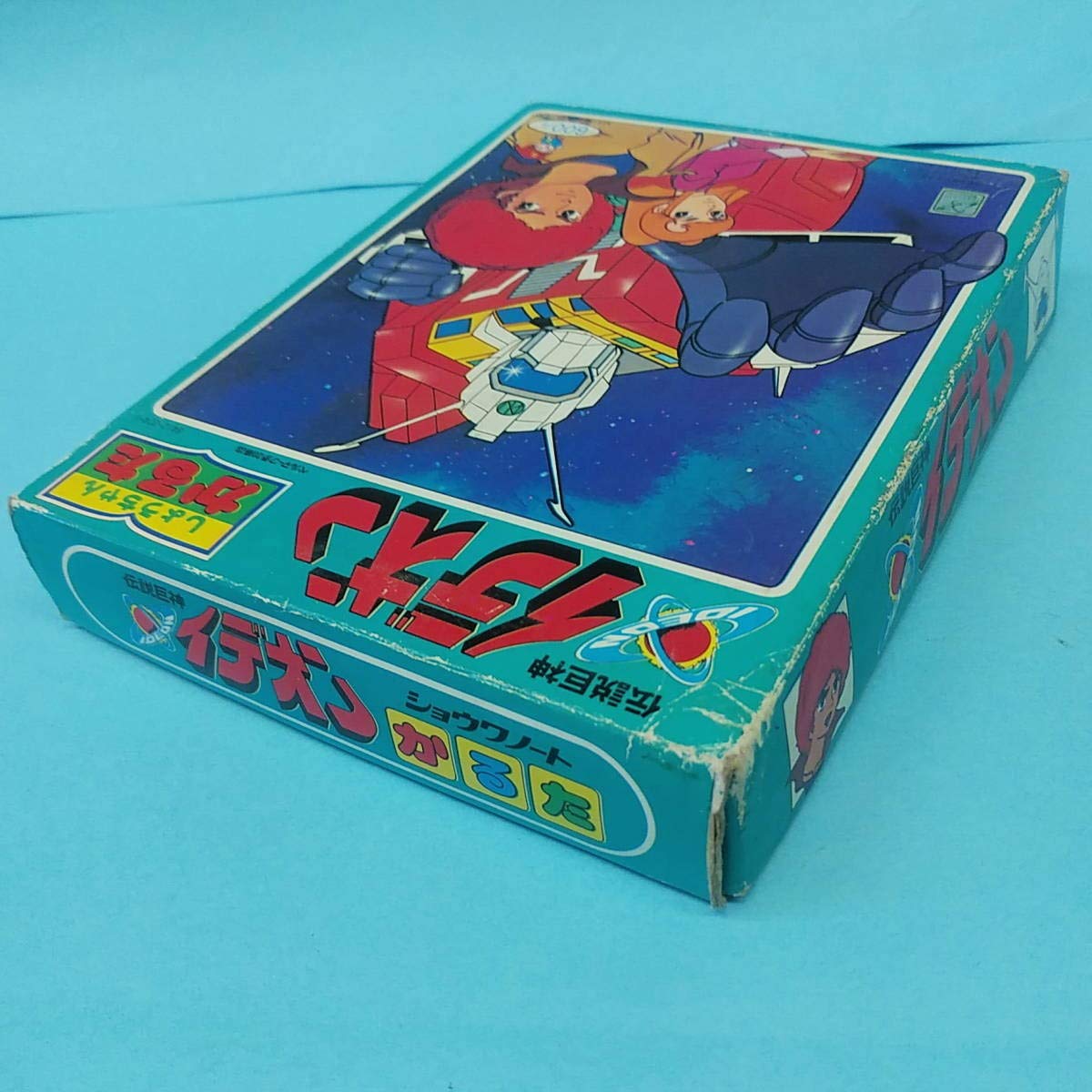 Amazon | 伝説巨人 イデオン カルタ しょうちゃんかるた | かるた