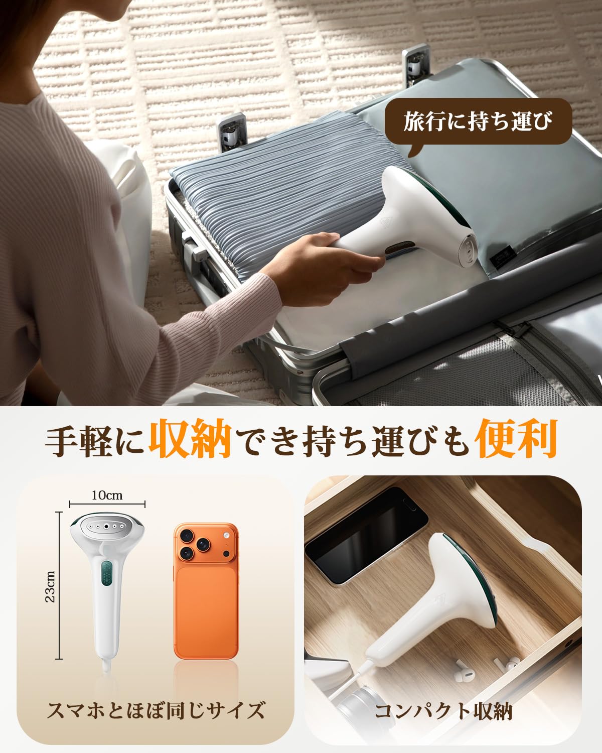 Amazon | CPWORLD スチームアイロン【2026アップグレード版 超軽量