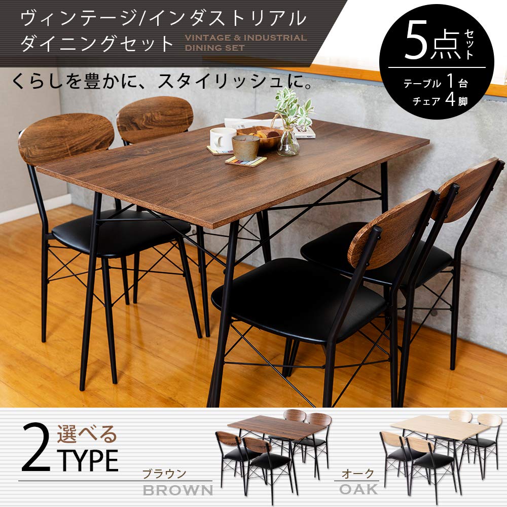 Amazon.co.jp: アイリスプラザ ダイニングテーブルセット 5点セット  