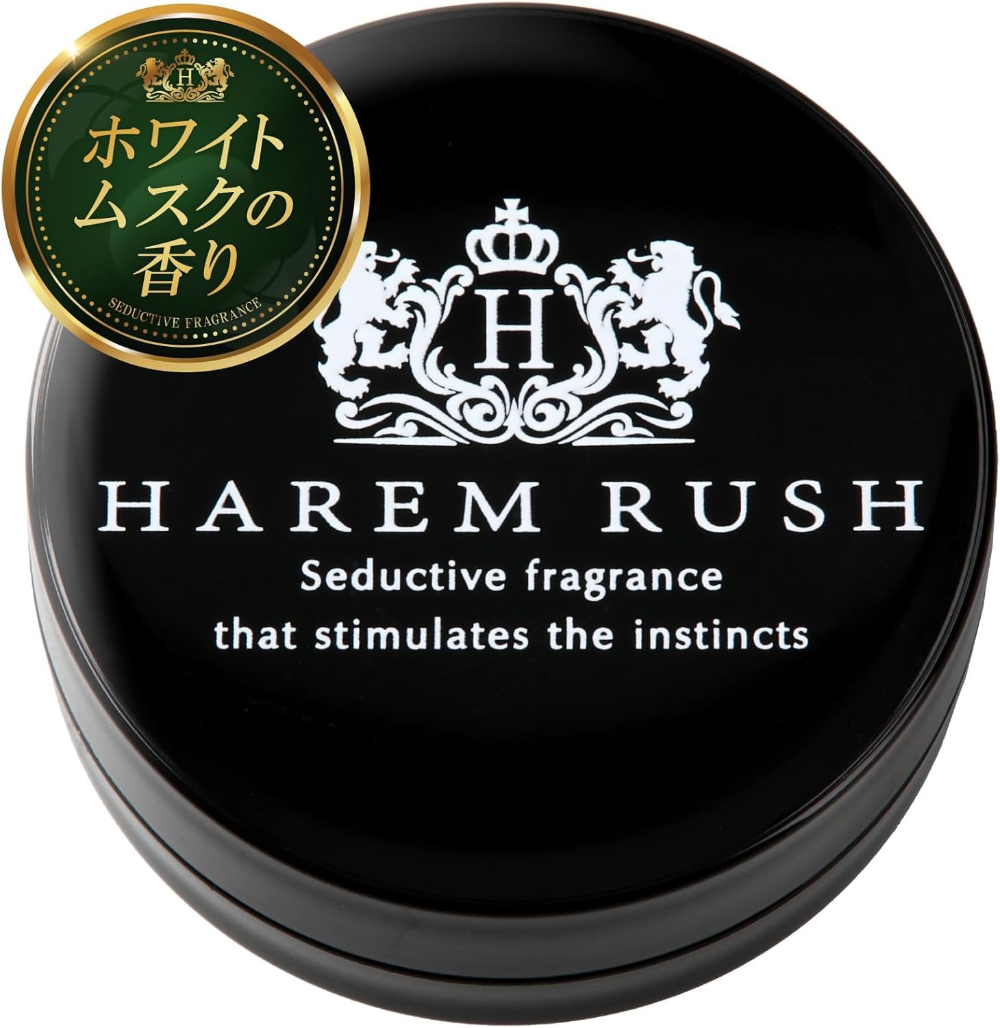 HAREM RUSH 練り香水 男性用 メンズ ホワイトムスク イランイラン