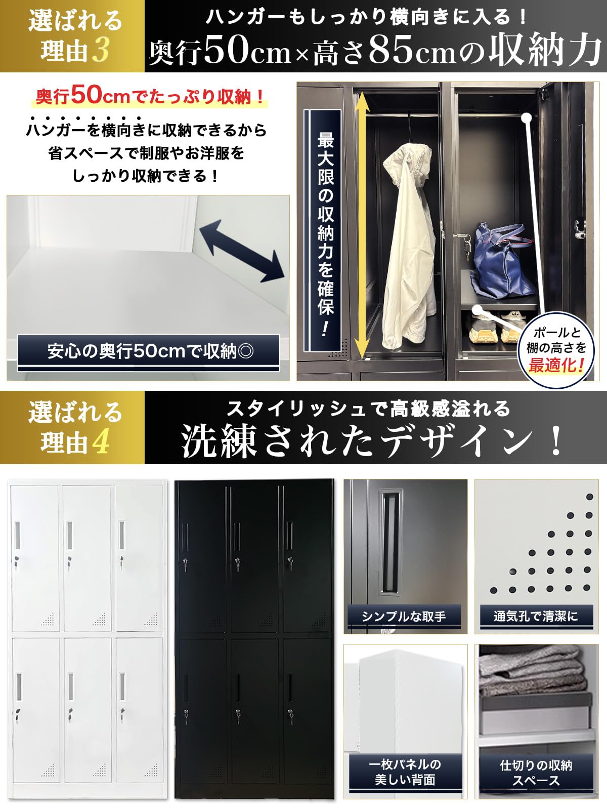 Amazon.co.jp: スチールロッカー 6人用 鍵付き シリンダー錠 3列 2段