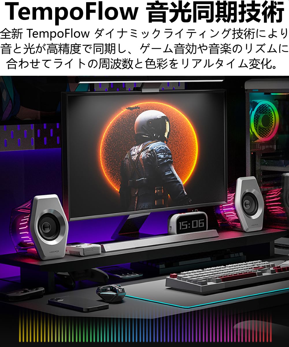Amazon.co.jp: Edifier 【エディファイア】 G2000 Pro 64W Desktop