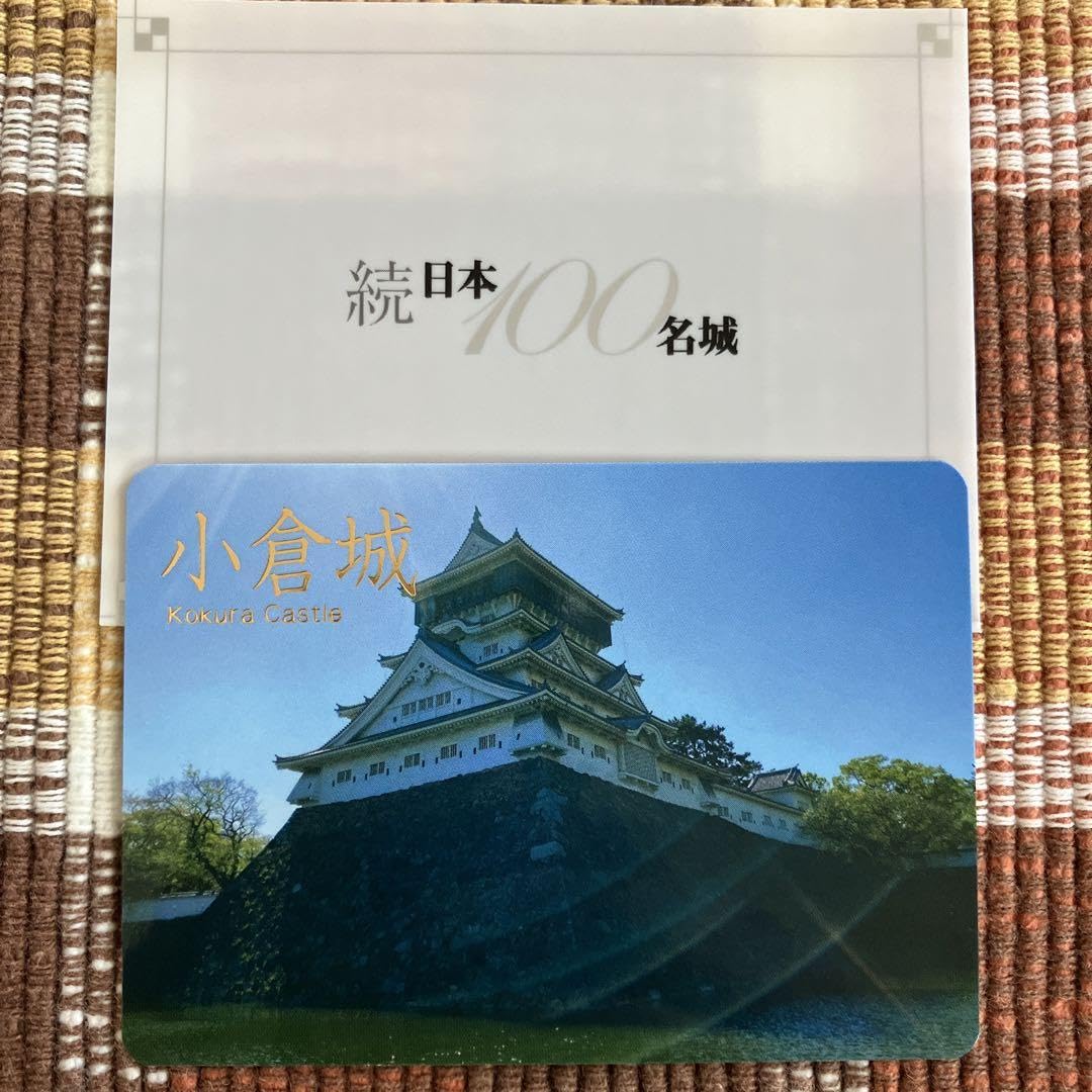 【珍品】エラーカード 日本100名城 城カード No.88 吉野ヶ里　第７弾 日本100名城 城カード No.87 名護屋城 第7弾の通販 by れいーんばん's