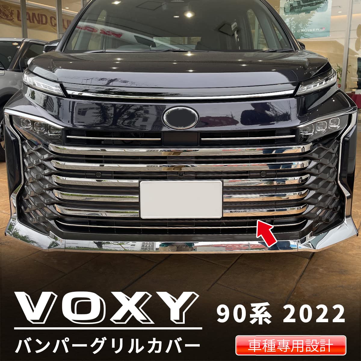 Amazon | oi-trading トヨタ 新型 ヴォクシー 90系 2022年1月～ 車種