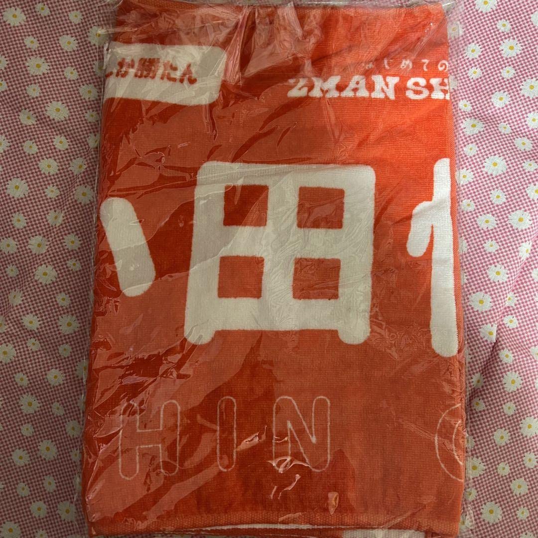 THE SUPER FRUIT スパフル 小田惟真 直筆サイン入りタオル THE SUPER FRUIT スパフル 小田惟真 直筆サイン入りタオル - メルカリ