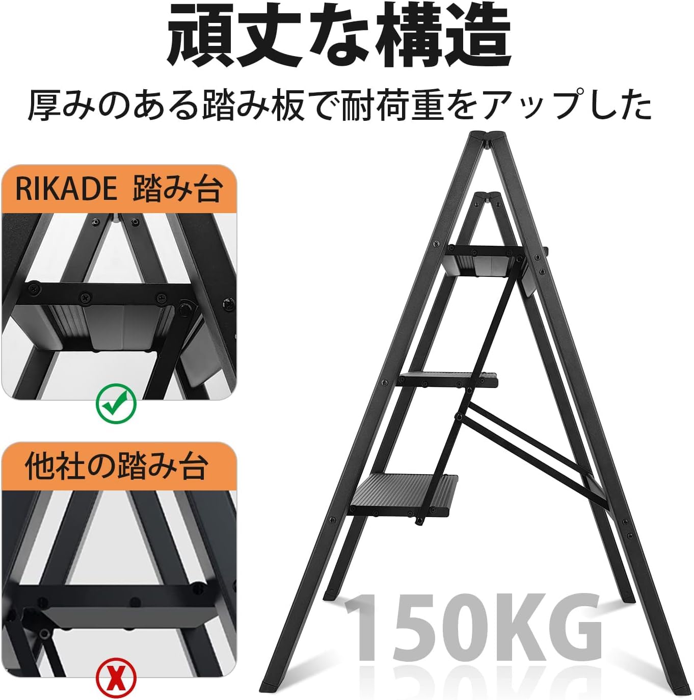 アルミ 踏み台 脚立 軽量 折りたたみ ステップスツール滑り止め付き ステップ台 Amazon.co.jp: RIKADE アルミ 踏み台 脚立 軽量 折りたたみ