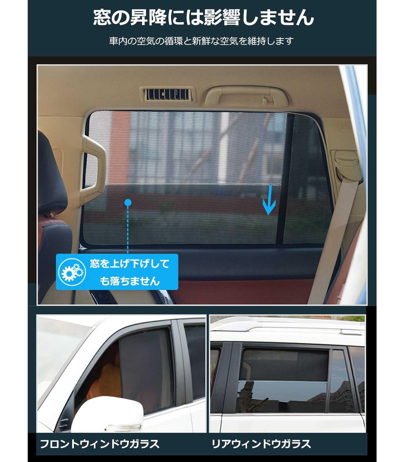 Amazon | ランドクルーザー プラド 150系 4代目 に適用サンシェード 車