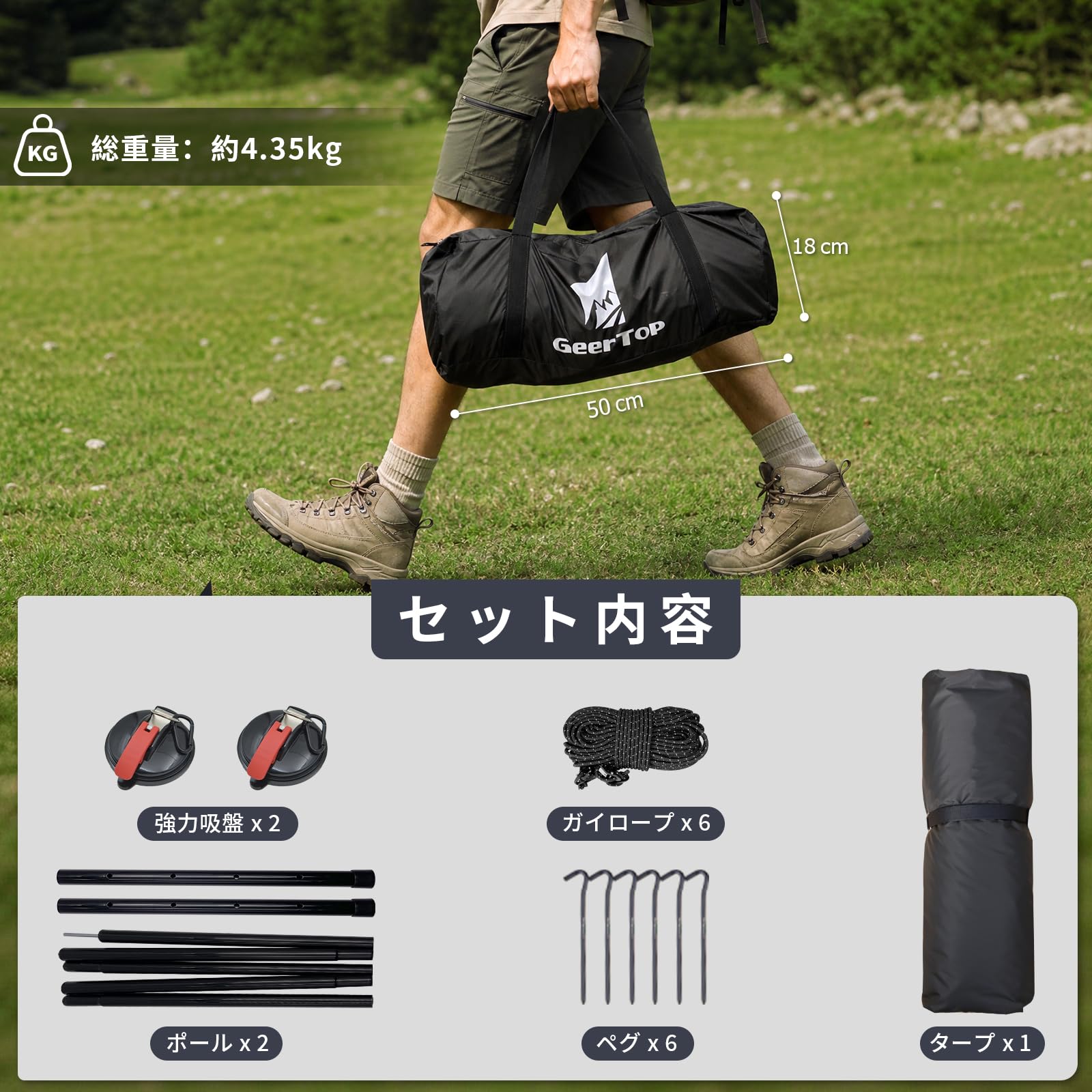 Amazon | Geer Top カーサイドタープ 4～6人 車に付ける タープ カー