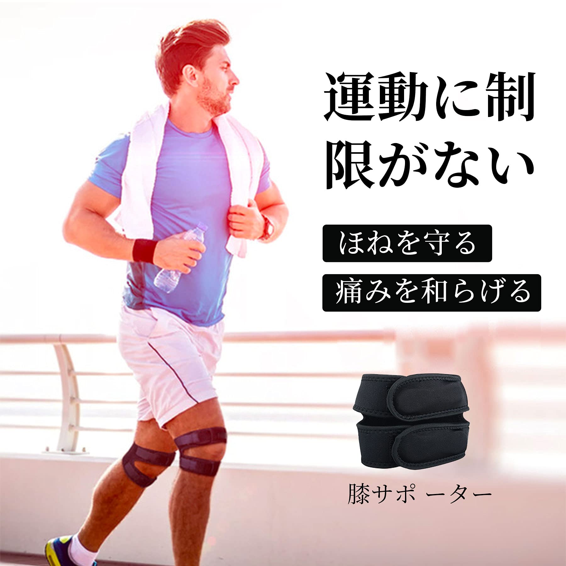 Amazon.co.jp: RICISUNG 膝サポーター ひざ 用 リハビリテーション 膝