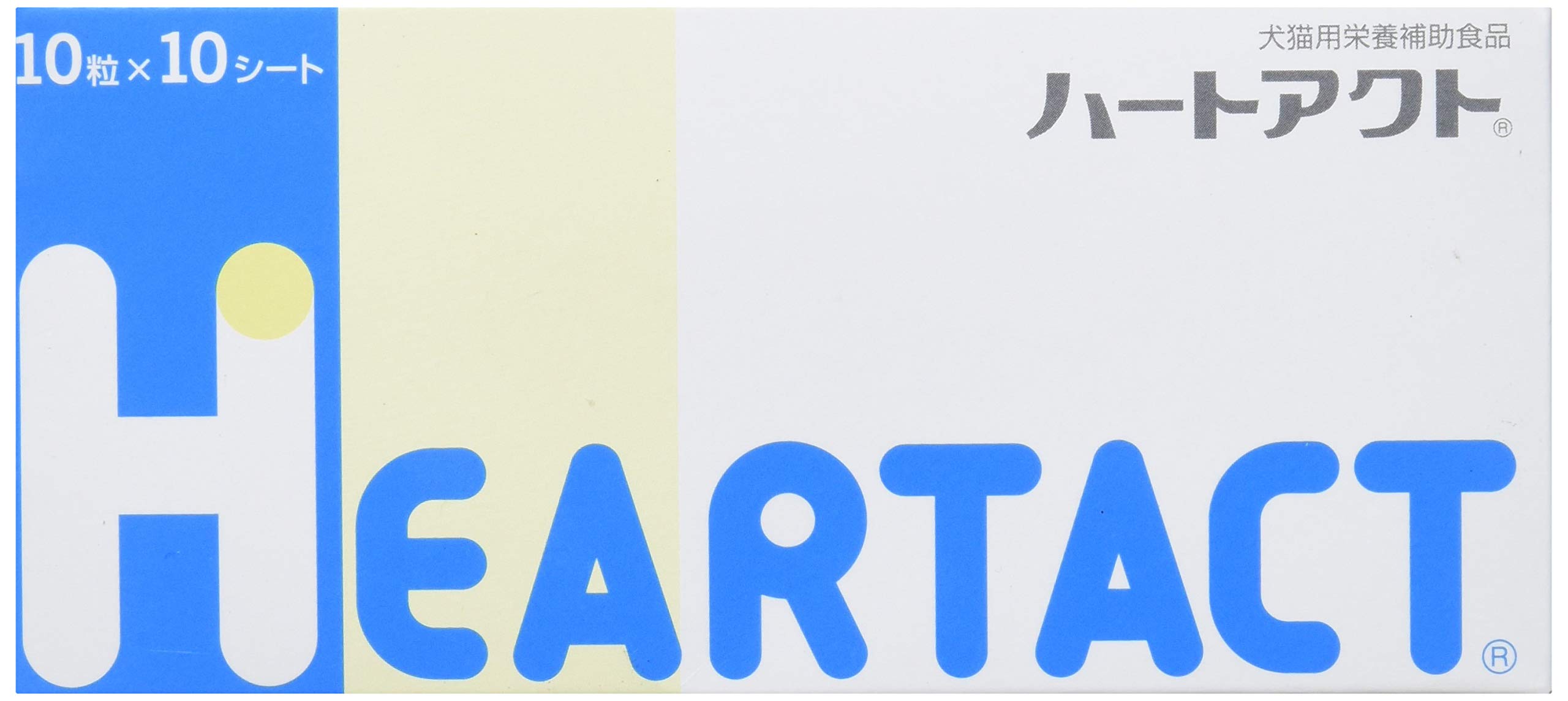 ハートアクト 犬猫用 10粒×10シート 2つ