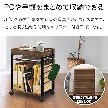 ☆コンパクトだけど便利な機能が満載　サイドワゴン　キャスター 718Zrdrp6AL._UF350,350_QL80_.jpg