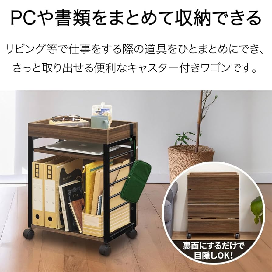 Amazon.co.jp: ottostyle.jp サイドワゴン デスクワゴン