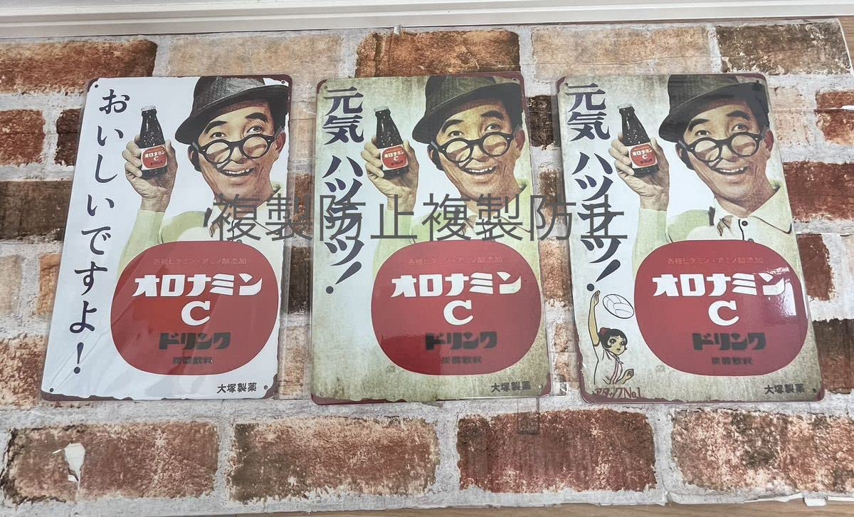 Amazon｜懐かしい ハイアース 蚊取り線香 看板 ヴィンテージ 加工