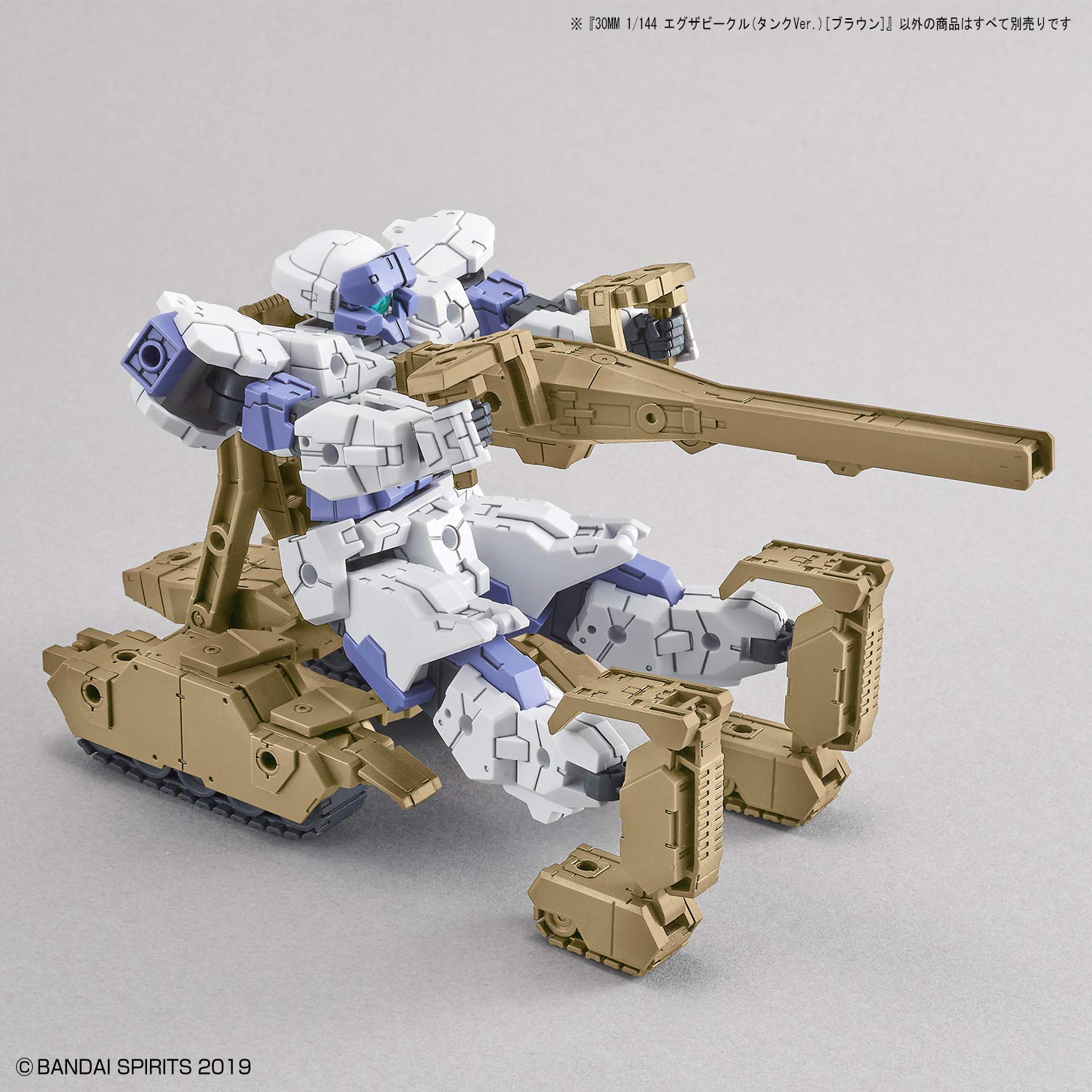 Bandai Hobby - 30 Minute Missions - #04 Tank (Brown), Bandai SpiritsExtended Armament Vehicle