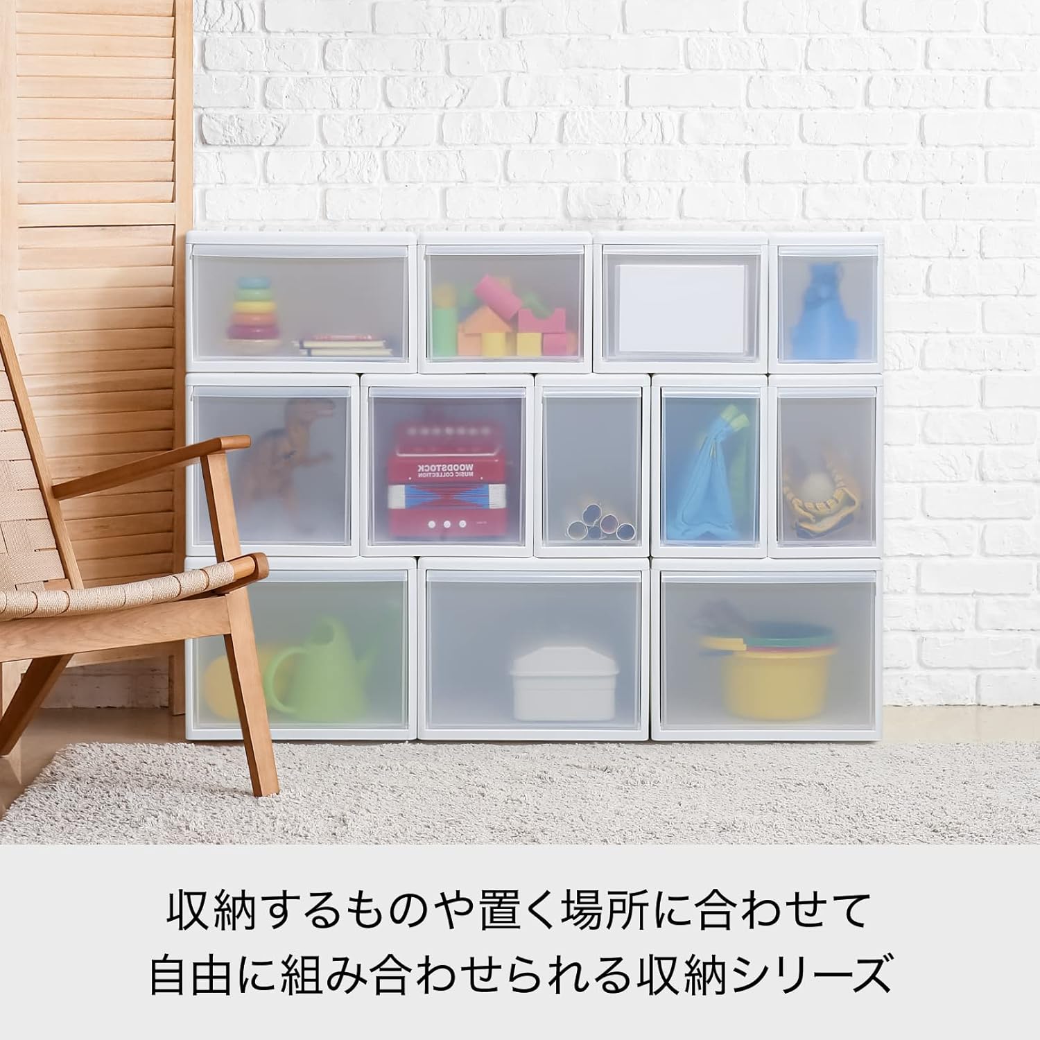 Like-it Storage Case, White, Approx. Width 6.7 x Depth 18.5 x Height 8.6 inches (17 x 46.5 x 21.5cm), Combinable Storage Case, Slim M (Made in Japan) MOS-01