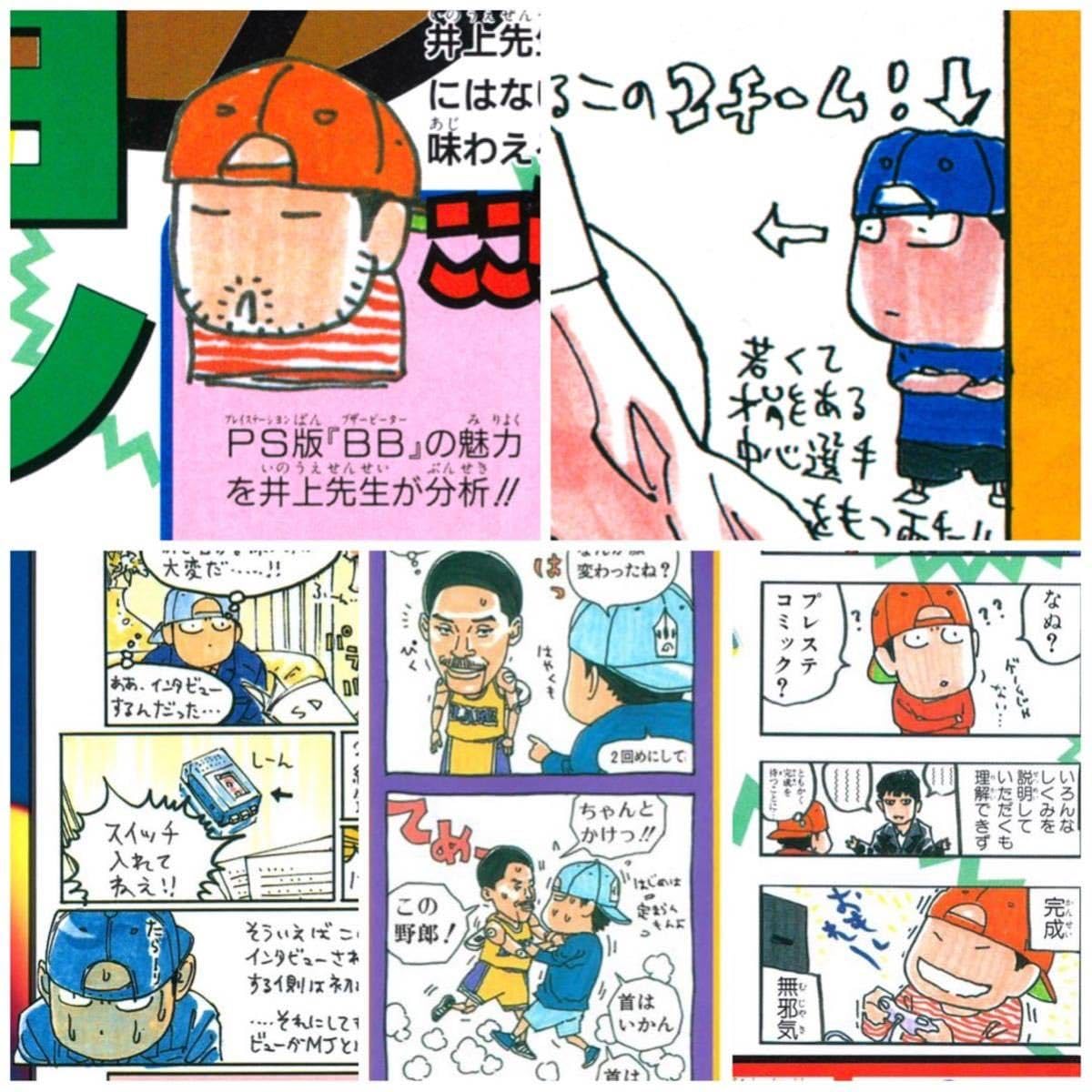 Amazon | コンプリート ステッカー セット Dr.T 井上雄彦 バガボンド  