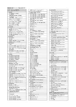 Amazon.co.jp: 脳卒中ビジュアルリハビリテーションWeb動画付き
