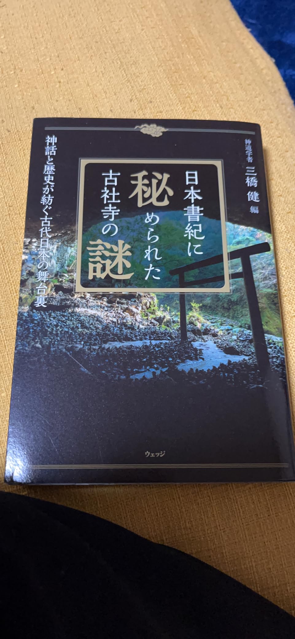 お客様イメージ