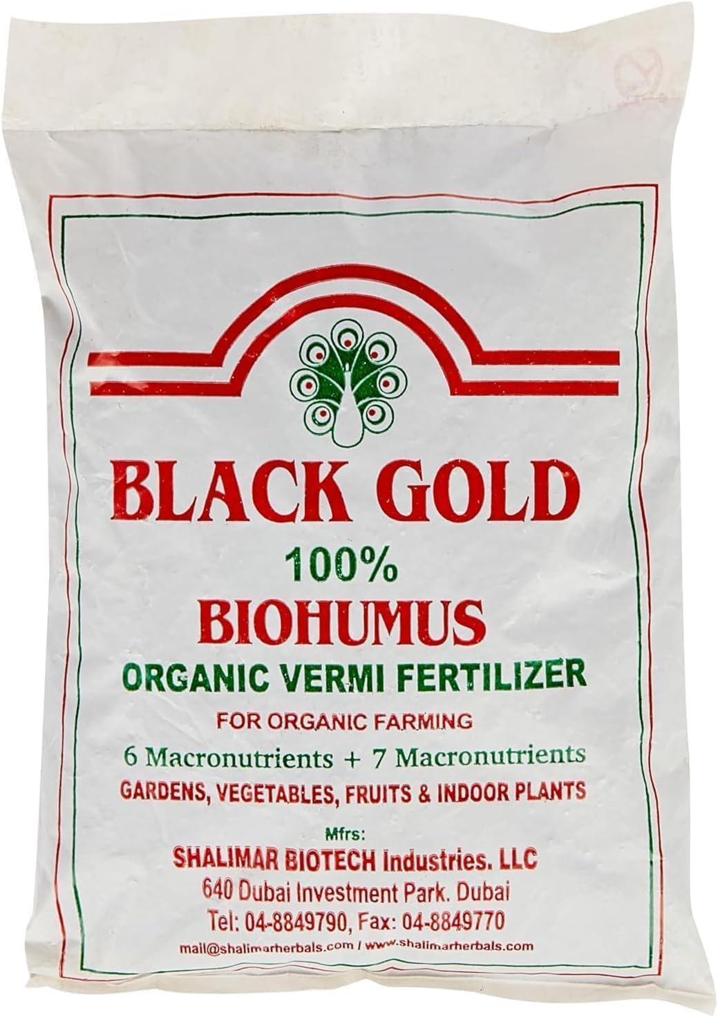 Shalimar Black Gold - Vermi Fertilizer Humus Pellets 2 Lb | / Farmers Compost Choice Fertilizer- Bag (Best For All Purpose Of Outdoor & Indoor Plants)