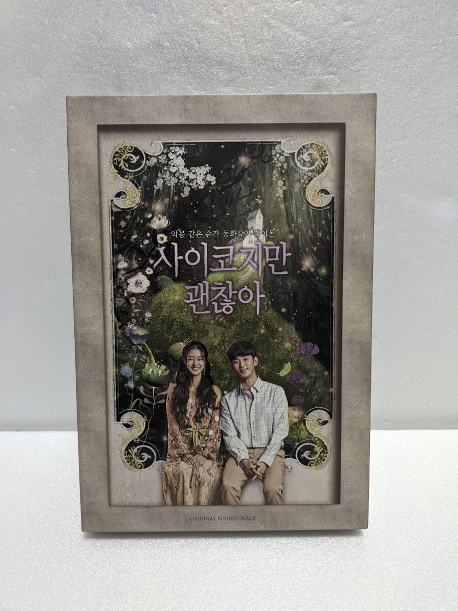 サイコだけど大丈夫 OST 韓国盤 オリジナルサウンドトラック キム