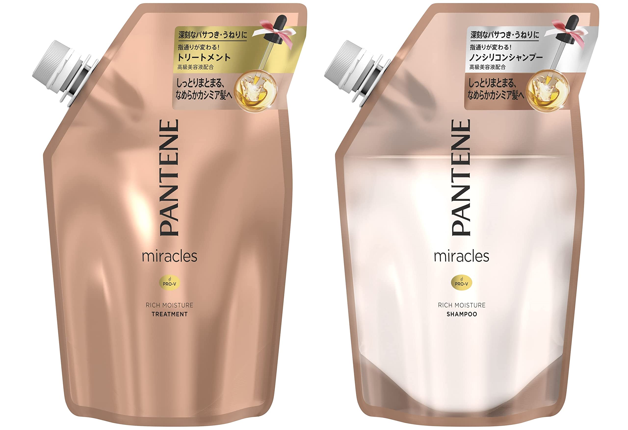 Amazon | パンテーン ミラクルズ リッチモイスチャー うるおい・パサ