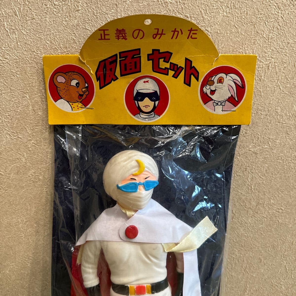 Amazon.co.jp: 当時物月光仮面 ソフビ 無版権 デッドストック