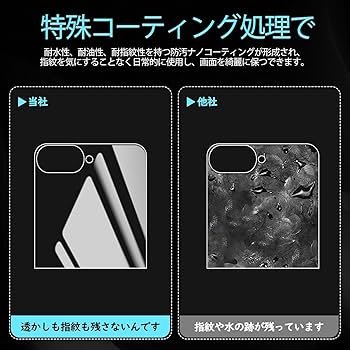 Amazon.co.jp: Gosento For Galaxy Z Flip 7 フィルム【2枚