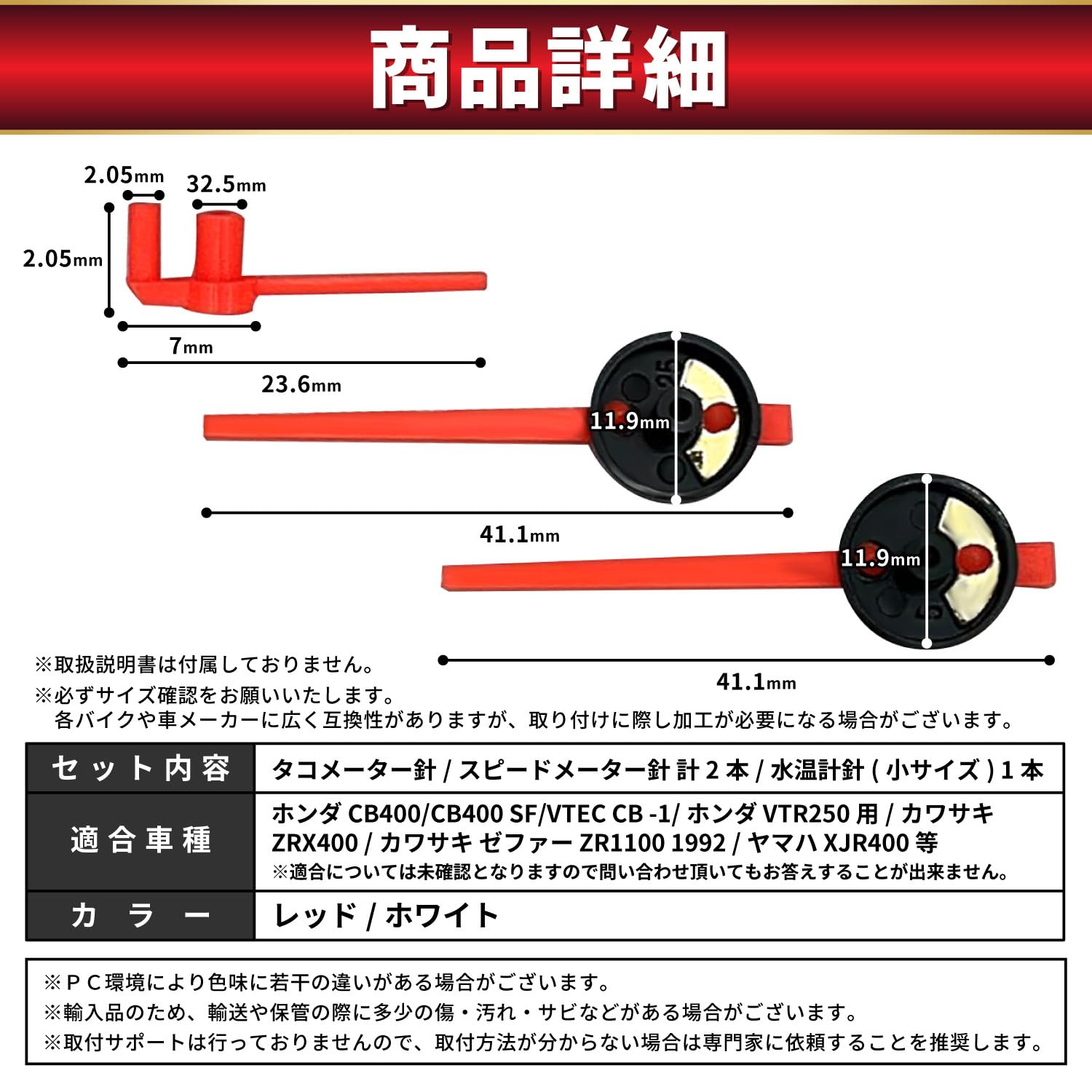 Amazon.co.jp: RIZES スピード メーター ニードル バイク オートバイ
