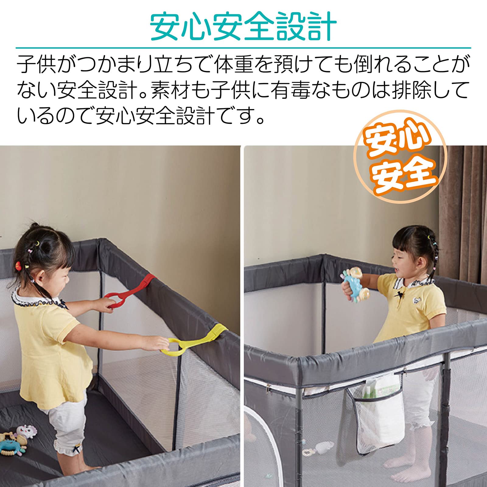 子供用ゲームフェンスネット布赤ちゃん安全防護柵赤ちゃん歩行パッド学  