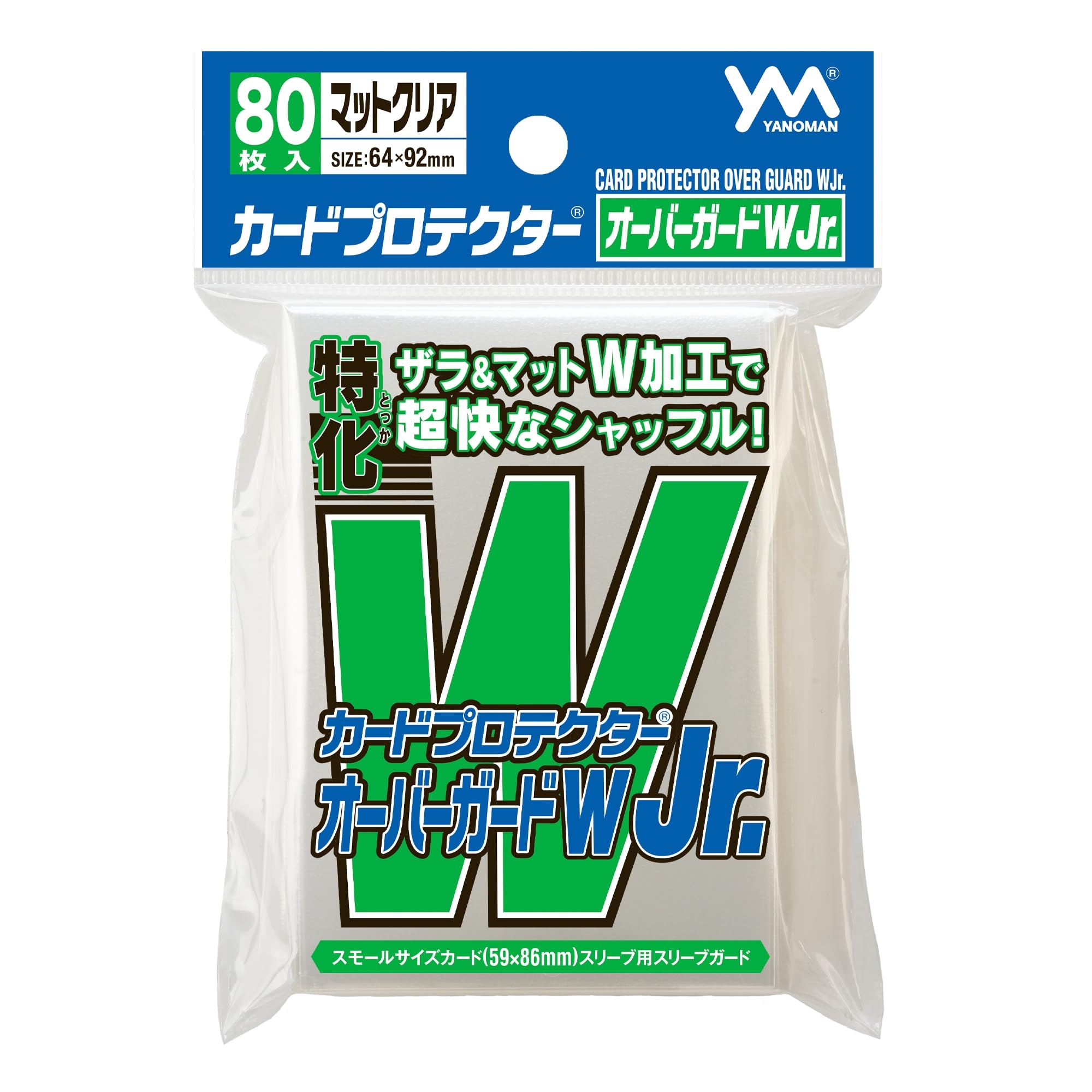 Amazon | やのまん(Yanoman) カードプロテクター オーバーガードW Jr