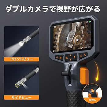 Teslong 先端可動式ファイバースコープ 極細い5.5mm スコープ Amazon.co.jp: Teslong 先端可動式ファイバースコープ 内視鏡
