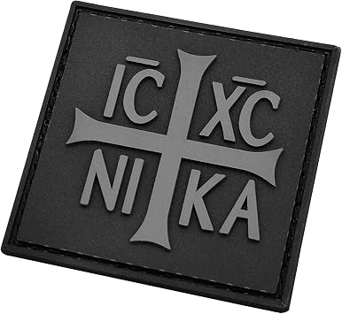 Orthodox Cross PVC Patch ICXC Nika 2x2 Blackout Christian Morale Patch with Hook & Loop Backing for Hats, Backpacks & Outdoor Gear