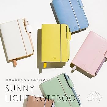 Amazon | いろは出版 下敷き SUNNY LIGHT NOTEBOOK用 【gray】A6