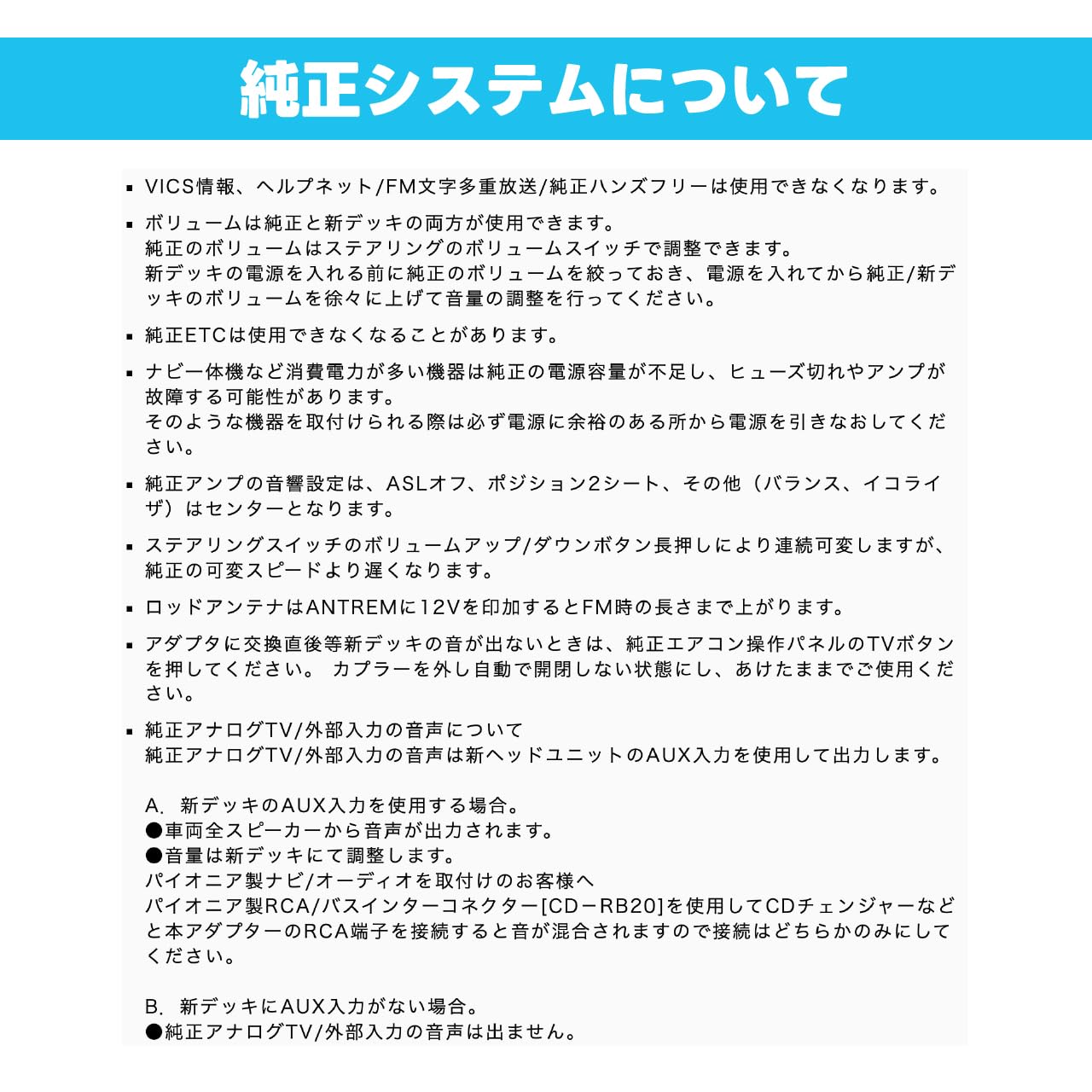 Amazon | Beat-Sonic (ビートソニック) サウンドアダプター